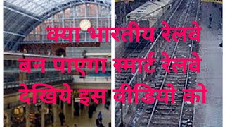 preview picture of video 'Indian Railway !! Banda junction ! Swatchh Bharat abhiyan !!Smart Railway'