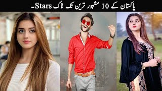 10 Most Famous Pakistani TikToker  Pakistani TikTo