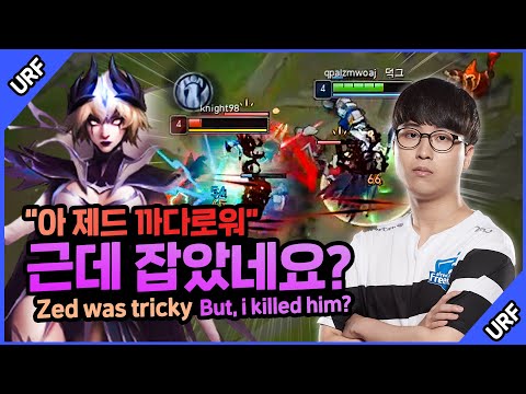 Kiin CARRY 🔥｜AF Kiin｜Afreeca Freecs Stream Highlights