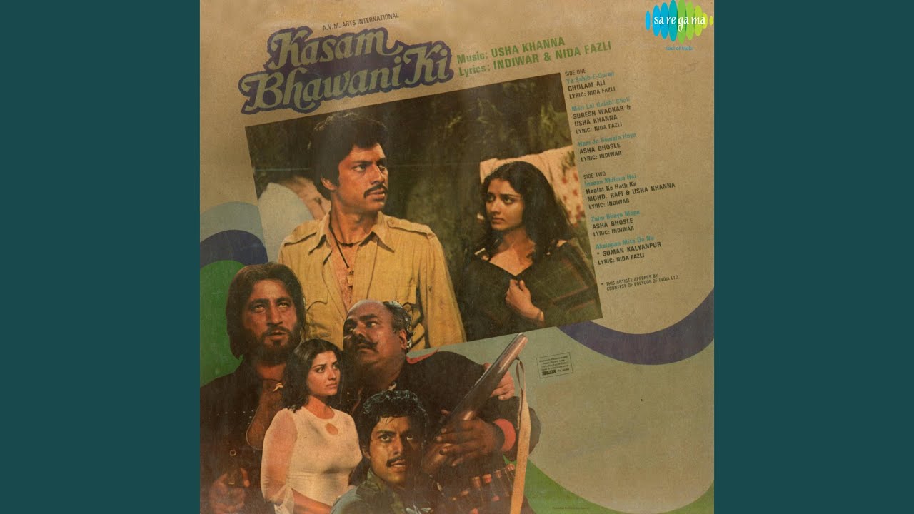 Meri Lal Gulabi Choli Lyrics | Kasam Bhawani Ki | Suresh Wadkar, Usha Khanna | Usha Khanna