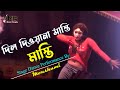 Dil Deewana Masti Masti | Dil Diwana Masti Masti Kazi Kakoli Moushumi Dance | Music Bangla