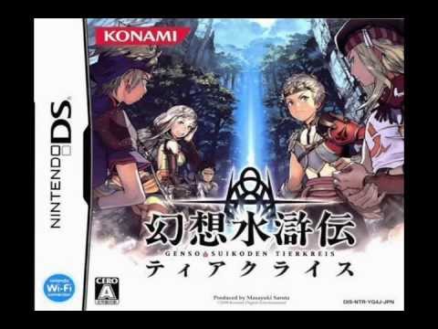 Suikoden Tierkreis - Unknown Woods - Noslaw Woods BGM