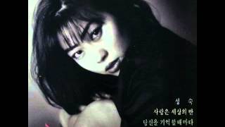 민해경 - 그대는 인형처럼 웃고 있지만