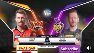 Vivo ipl 2021 Kkr vs Srh 🥰| Kolkata vs Hyderabad  highlights | srh vs kkr match 3rd |Baazigarstar