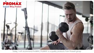 โปรแมกซ์ เวย์โปรตีนคุณภาพสูง (ProMAX the best Whey Protein) โปรแมกซ์ เวย์โปรตีนคุณภาพสูง (ProMAX the best Whey Protein)