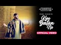 Kya Batan Ne Ganii Khan Latest Punjabi New Song 2023 SGR Music