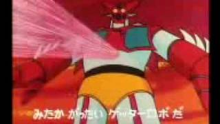 Getter Robo.3gp
