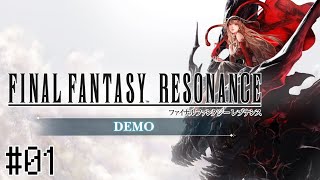 【FFレゾナンス 体験版】クリスタルを巡る、復讐と絆の物語！！第1章まるごと先行体験！HD-2D初のFFを初見実況プレイ#01
