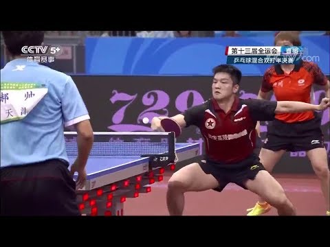 2017 China National Games (MX-SF) FAN Zhendong/ZHU Yuling - HAO Shuai/WANG Yidi [Full* Match/HD]