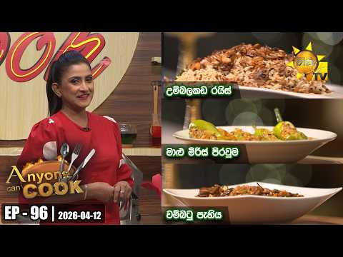 Hiru TV