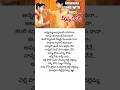 Annavaram Movie Song Lyrics Telugu ️ Subscribe To My Channel For More Lyrics ️