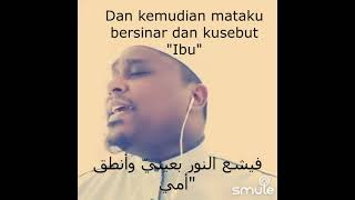 Download lagu LUGHAT AL ALAM mp3