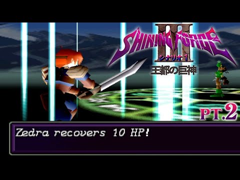Shining Force III Scenario 1: Pt.2 (Camelot Software Planning - Sega Saturn - 1997)