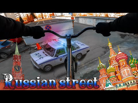 GoPro RUSSIAN BMX Bike STREET VLOG