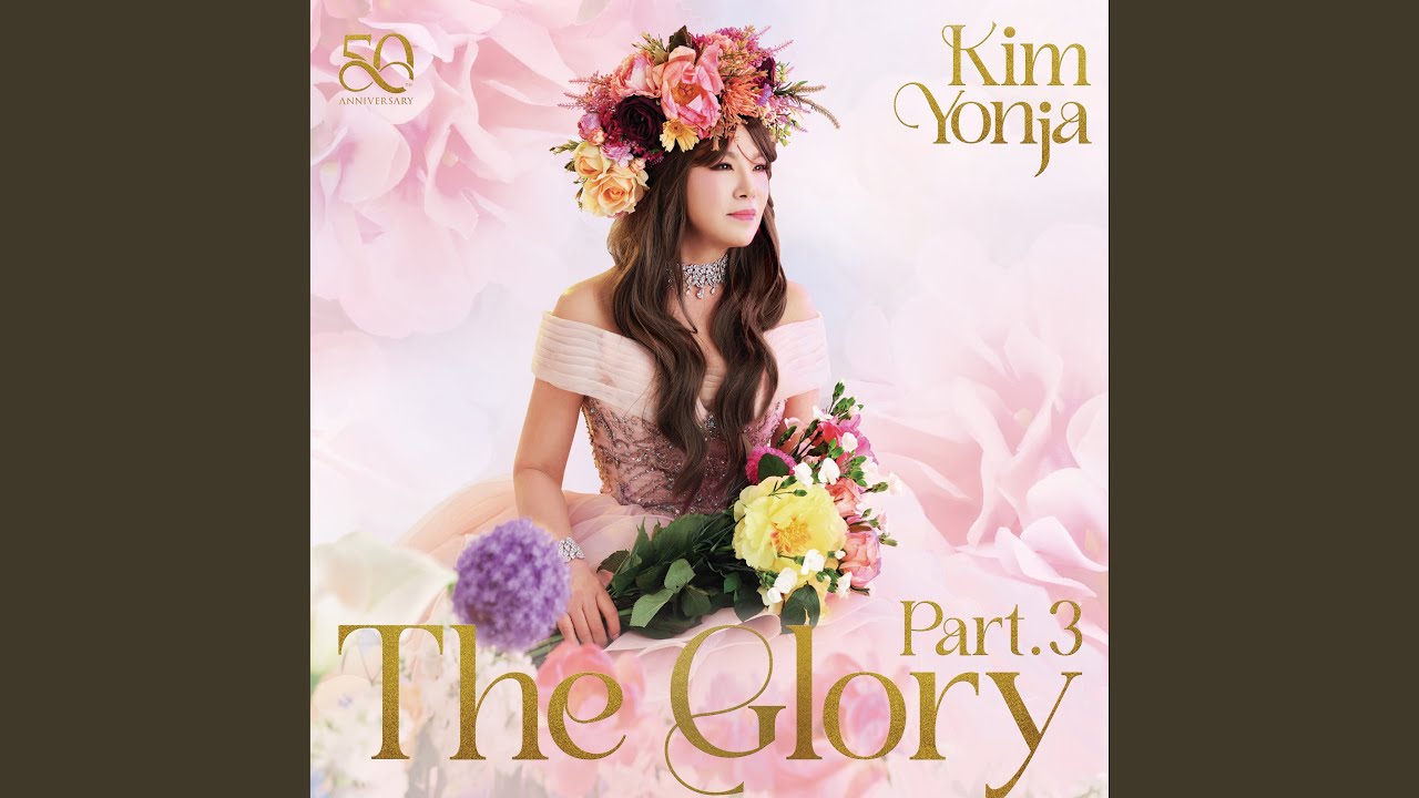 Smile (Inst.) (웃어라 (Inst.))