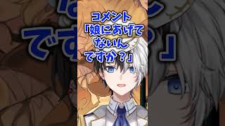 花芽なずなにあらぬ疑いをかけるかみとｗｗ【lol/切り抜き】【花芽なずな】