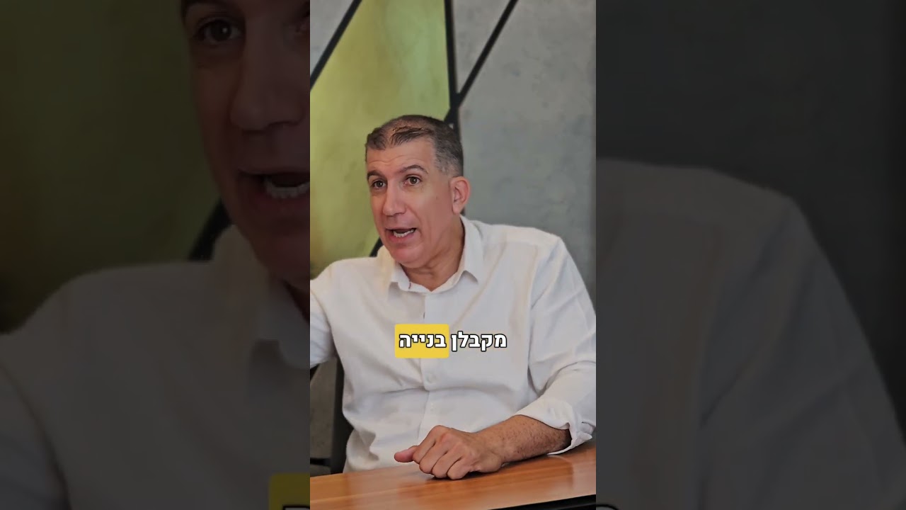 למה לא נעזרים ברואה חשבון להגשת הלוואה?