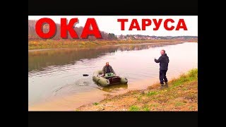 Рыбалка в калужская область таруса карта