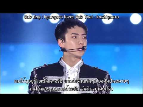 [Sub Thai] 170603 Dream Concert EXO Cut