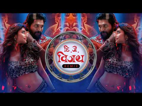 Aaj Mere Yaar Ki Shadi X Udenge Note Guabi ( Ujjain Mahakal Dhol ) Dj vijay MANDLOI