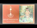 Avadhoot Chintan Shree Gurudev Datta Chanting By A Indian Classical Vocalist Atul Khandekar