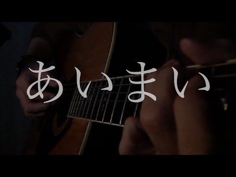 download lagu mp3 mp4 Radwimps あいまい, download lagu Radwimps あいまい gratis, unduh video klip Radwimps あいまい
