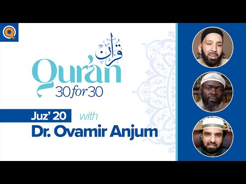 Juz' 20 with Dr. Ovamir Anjum | Qur'an 30 for 30 Season 2 — Dr. Omar Suleiman, Sh. Abdullah Oduro