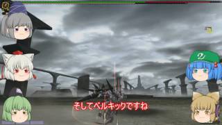 【MHF-Z】HCでゆっくり雑談実況 【覇種UNKNOWN編】