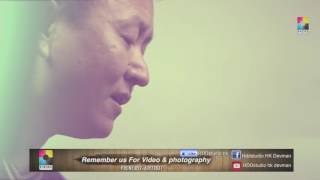 Sanjiv Lama ,Song: Birsiyeka Yadharu Le , First Song -2001,