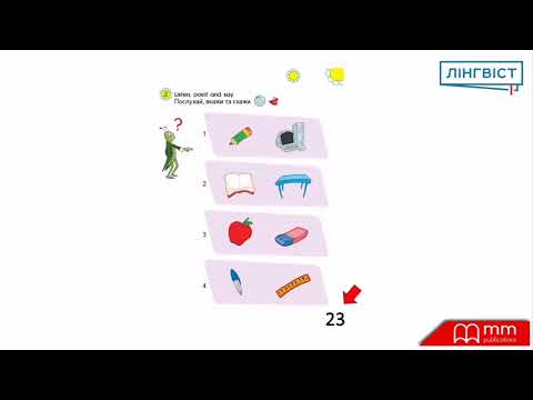 Smart Junior 1 for Ukraine, Unit 2c