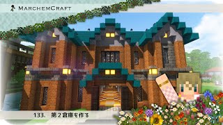 MarchenCraft～メルヘンクラフト～Part.133【Minecraftゆっくり実況】