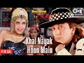 Khal Nayak Hoon Main Lyrical Khal Nayak Sanjay Dutt Kavita Krishnamurthy Vinod Rathod 90 S