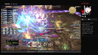 FF14　紅蓮のリベレーター　チンパンセドガーがゆく