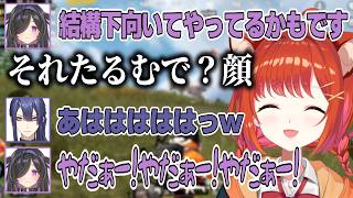 ふわふわ過ぎる顔合わせチーム練習 #にじパブジ大運動会【ラトナ・プティ/にじさんじ切り抜き】