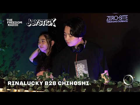 RINALUCKY B2B CHIHOSHI「 JOYSTICK 🕹️ LVL:07 」SUPPORT EVENT At ZERO-SITE 2025.07.13