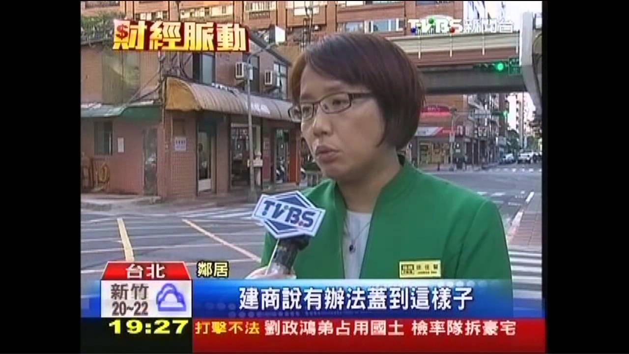 「7.86坪賣5千萬」 北市畸零地飆新高