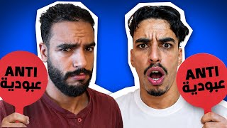 Download lagu ستريم أسطوري مع شاب تفرݣع على المشغلين ديالو و قرر يخرج من العبودية | ANTI 3OBODIYA mp3 Download lagu ستريم أسطوري مع شاب تفرݣع على المشغلين ديالو و قرر يخرج من العبودية | ANTI 3OBODIYA mp3