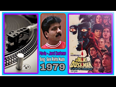 Sare Rishte Naate Todke Aai - Lata Mangeshkar - Jaani Dushman 1978