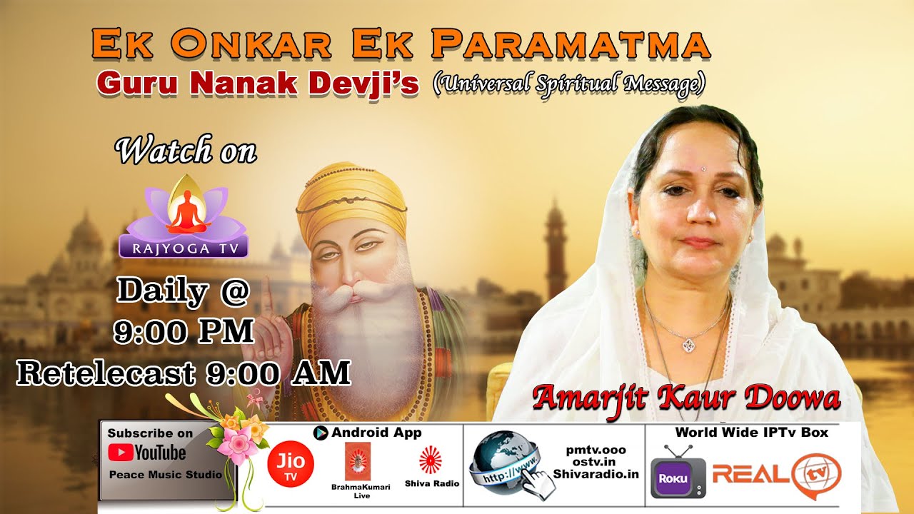 Ek Onkar Ek Parmatma — Full Japji Sahib Explanation