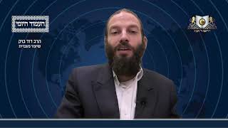 העמוד היומי מסכת פסחים דף יא עמוד א
