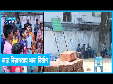 খেলার মাঠ রক্ষায় আন্দোলন