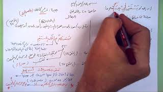 صورة 25 🔦 بصيرة نزع الخافض