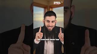 צרחות בברית !  | הרב גבע בן ששון (ארגון ענפים) - התמונה מוצגת ישירות מתוך אתר האינטרנט יוטיוב. זכויות היוצרים בתמונה שייכות ליוצרה. קישור קרדיט למקור התוכן נמצא בתוך דף הסרטון