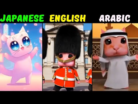 Ay mi Gatito Miau Miau in Different Language Versions | MONTAGEM Lyrics