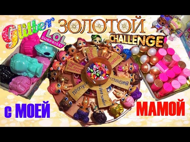 Игровой Набор Who’s Your Llama? S1 – Найди Свою Ламу