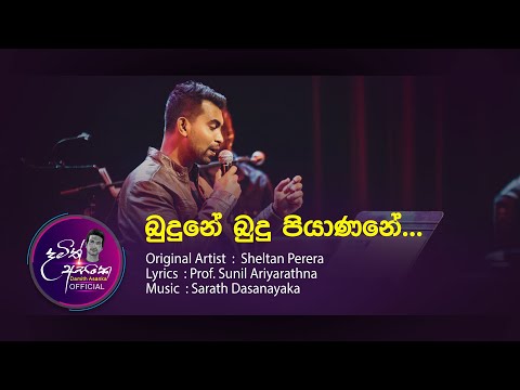 Budune Budu Piyanane (Damith Asanka Official)