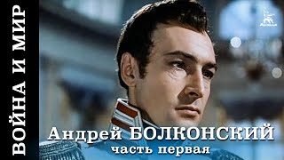 Часть 1
