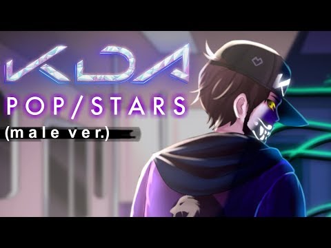 K/DA - POP/STARS (Male Ver.) - Caleb Hyles (feat. Aruvn) English Cover