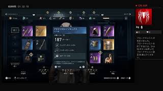 アサシンクリードオデッセイ　プレイ14