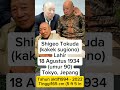 Profil KAKEK Sugiono Sang Legend